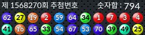 1568270 결과캡쳐