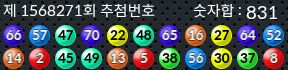 1568271 결과캡쳐