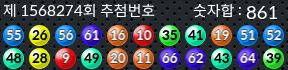 1568274 결과캡쳐