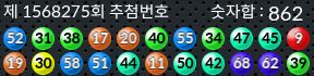 1568275 결과캡쳐