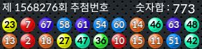 1568276 결과캡쳐