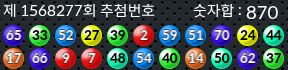 1568277 결과캡쳐