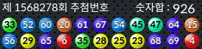 1568278 결과캡쳐
