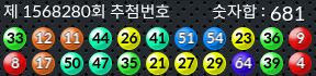 1568280 결과캡쳐