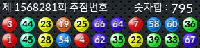 1568281 결과캡쳐