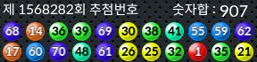 1568282 결과캡쳐