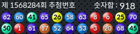 1568284 결과캡쳐