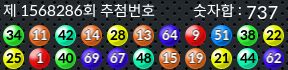 1568286 결과캡쳐