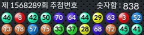 1568289 결과캡쳐