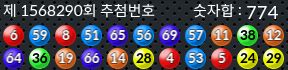 1568290 결과캡쳐