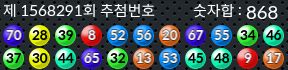 1568291 결과캡쳐