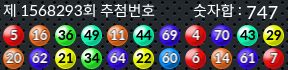 1568293 결과캡쳐