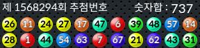 1568294 결과캡쳐