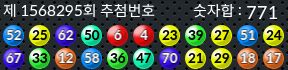 1568295 결과캡쳐