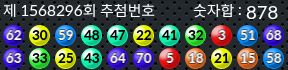 1568296 결과캡쳐