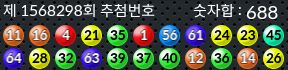 1568298 결과캡쳐