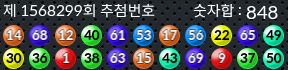1568299 결과캡쳐