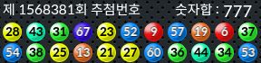 1568381 결과캡쳐