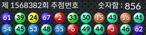 1568382 결과캡쳐
