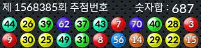 1568385 결과캡쳐