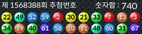 1568388 결과캡쳐