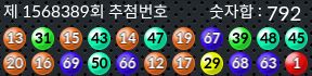 1568389 결과캡쳐