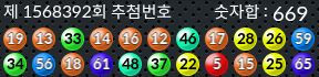 1568392 결과캡쳐