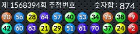 1568394 결과캡쳐