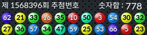 1568396 결과캡쳐