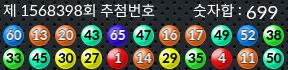 1568398 결과캡쳐