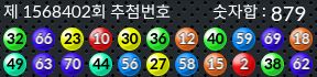 1568402 결과캡쳐