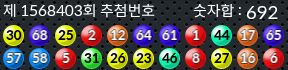 1568403 결과캡쳐