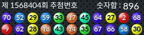 1568404 결과캡쳐