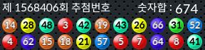 1568406 결과캡쳐