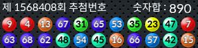 1568408 결과캡쳐