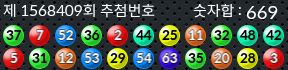 1568409 결과캡쳐