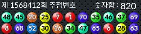 1568412 결과캡쳐