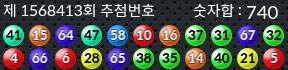 1568413 결과캡쳐