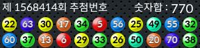 1568414 결과캡쳐
