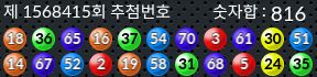 1568415 결과캡쳐