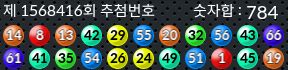 1568416 결과캡쳐