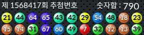 1568417 결과캡쳐
