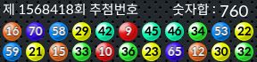 1568418 결과캡쳐