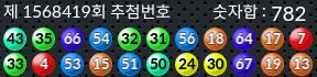 1568419 결과캡쳐