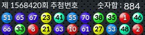 1568420 결과캡쳐