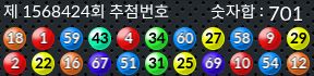 1568424 결과캡쳐