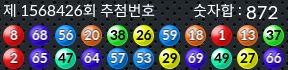1568426 결과캡쳐