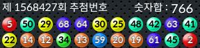 1568427 결과캡쳐