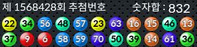 1568428 결과캡쳐