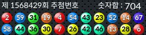 1568429 결과캡쳐